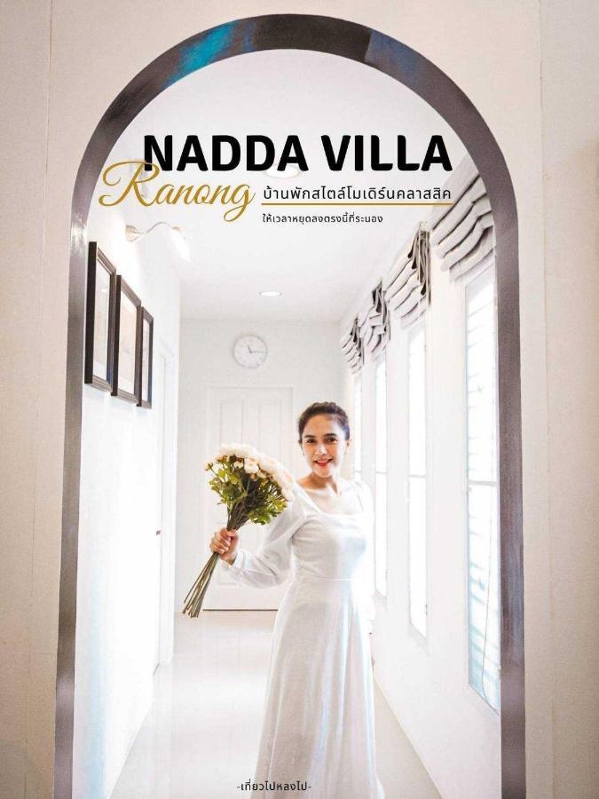 Nadda Pool Villa Ranong Ban Bang Rin Exterior photo